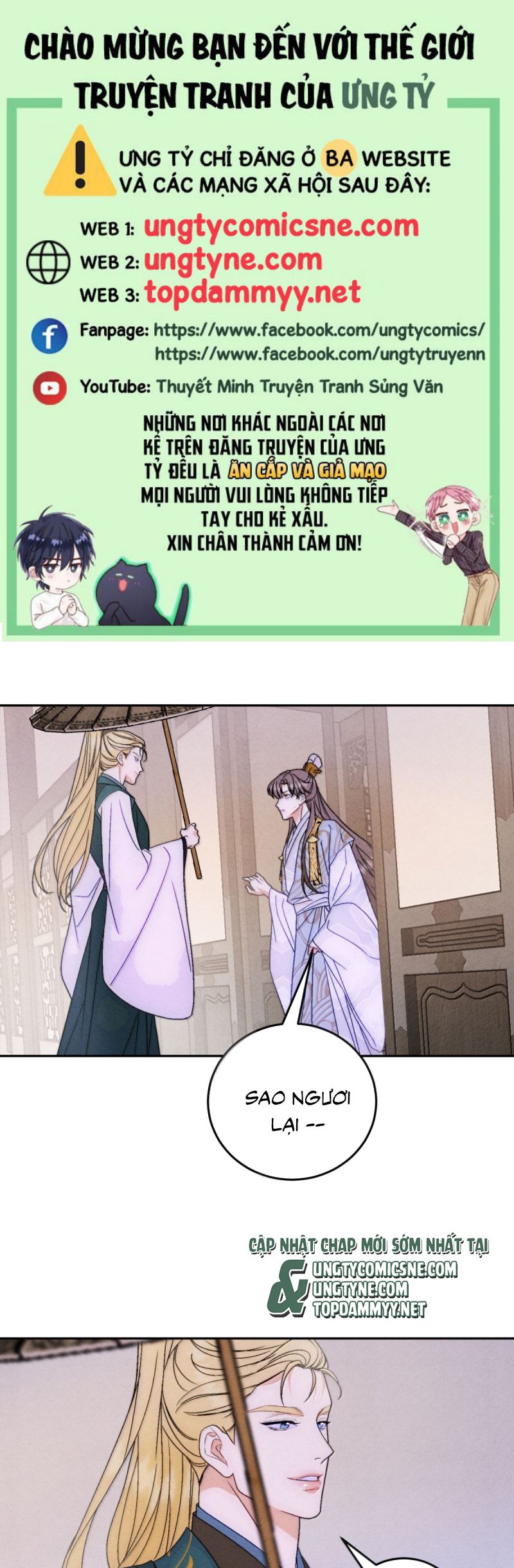 Anh Trai Tiện Lợi Của Tôi Ngoại truyện 5 - Next Chap 1