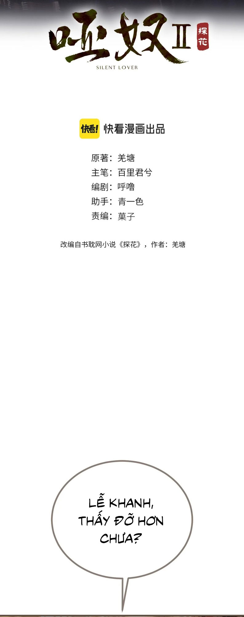 Á Nô 2: Thám Hoa Chapter 73 - Next Chapter 74
