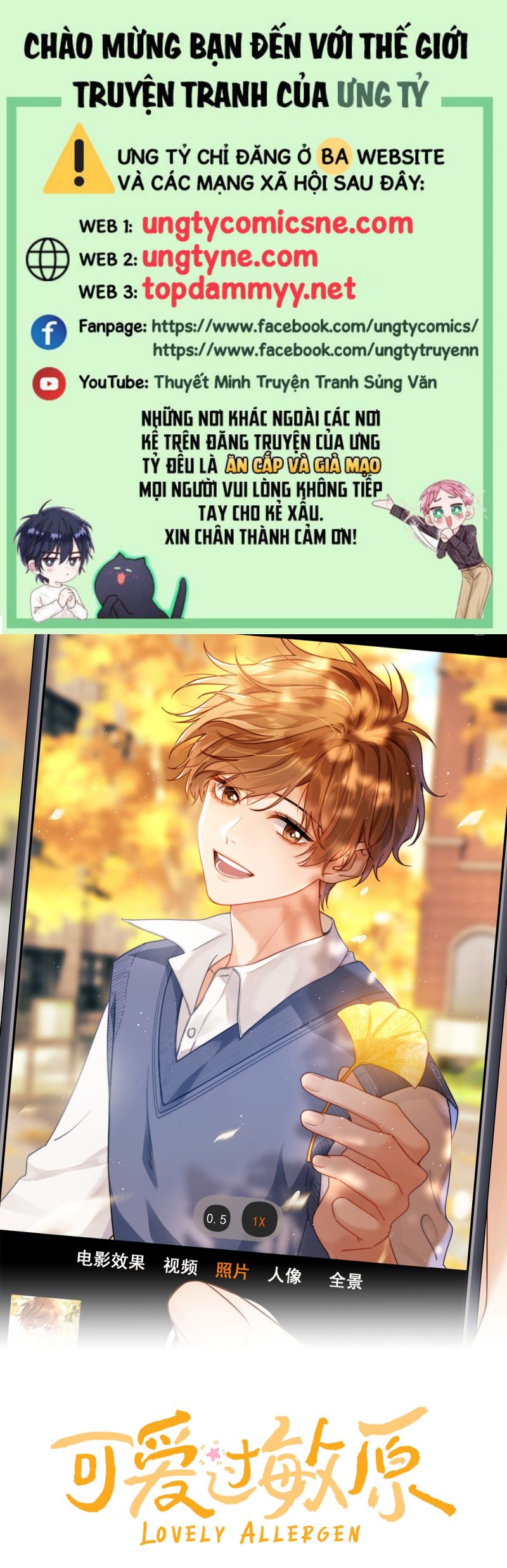 Chất Dị Ứng Đáng Yêu Chap 89 - Next Chap 90