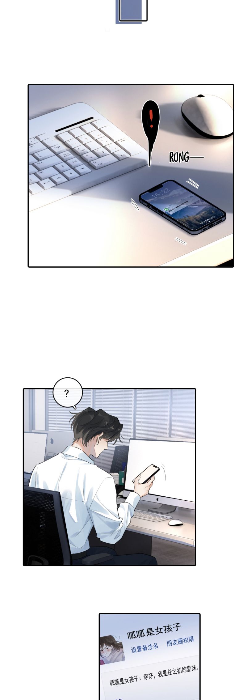 Cậu Vượt Giới Rồi Chapter 64 - Next Chapter 64