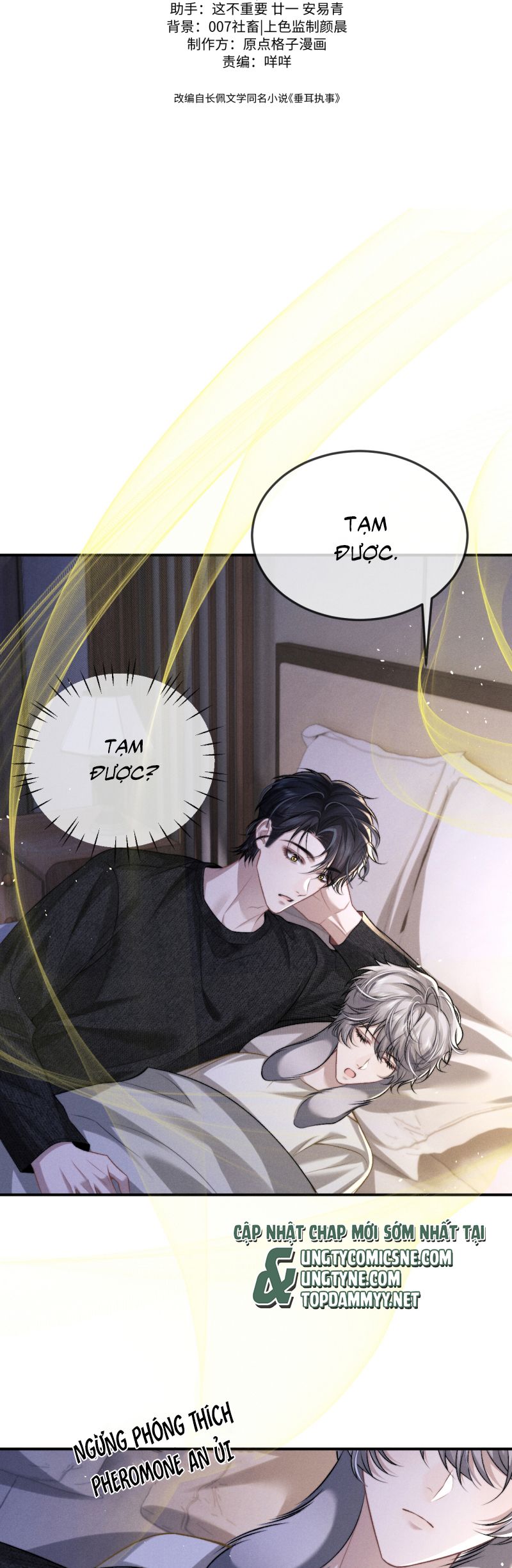 Chấp Sự Thỏ Cụp Tai Chap 154 - Trang 4