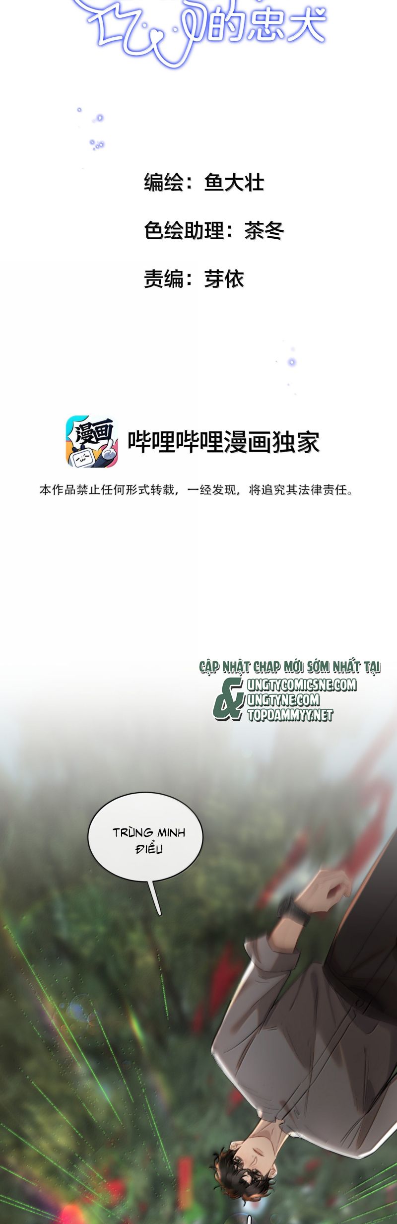 Trung Khuyển Không Thể Đẩy Ra Chap 83 - Next Chap 84