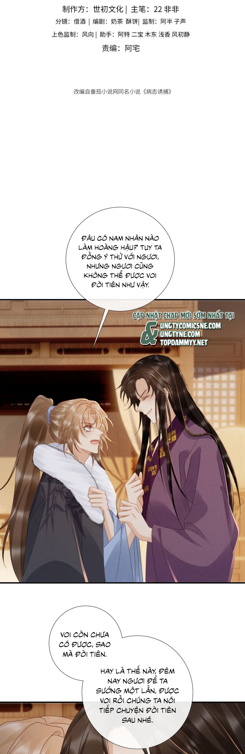 Bệnh Trạng Dụ Dỗ Chap 130 - Trang 4