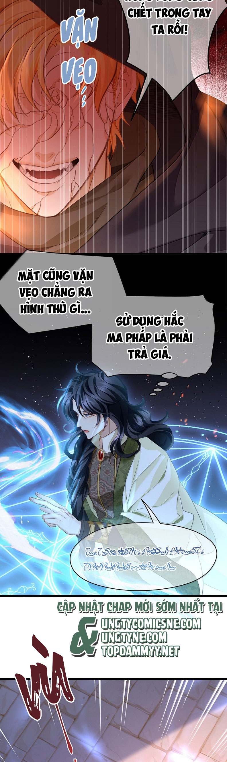 Tôi Trùng Sinh Trở Thành Tiểu Ác Long Của Vương Tử Điện Hạ Chap 78 - Next 