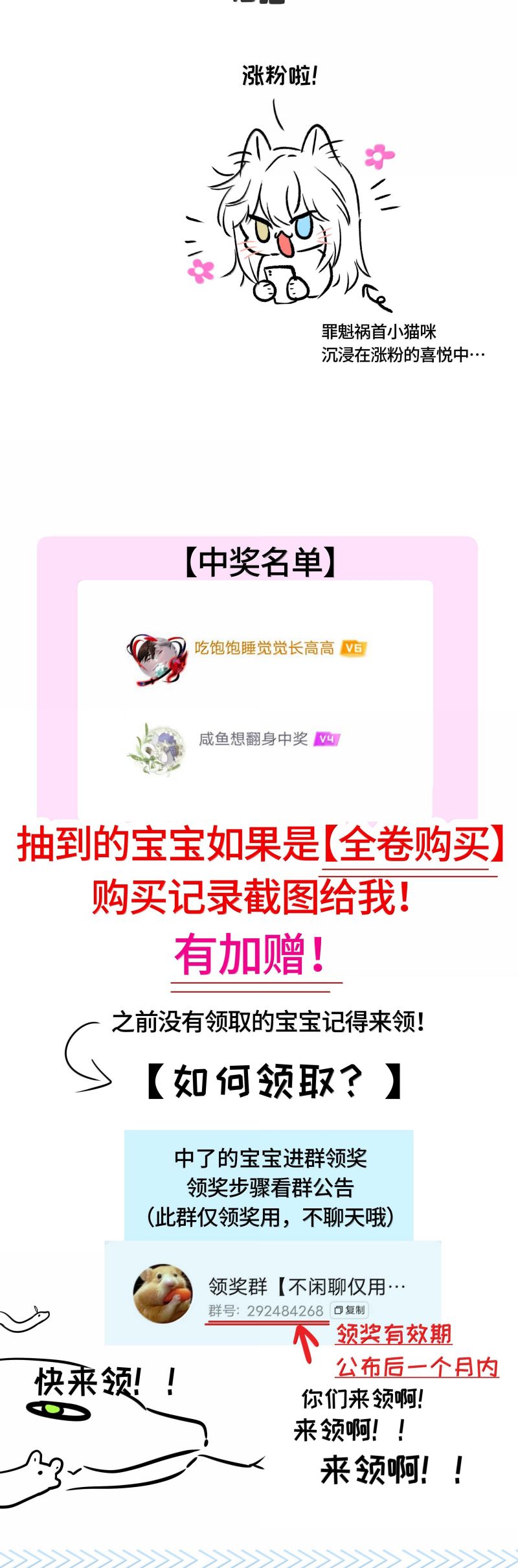 Sống Chung Cùng Kẻ Địch Trời Sinh Chapter 23 PN Đêm hội lồng đèn vui vẻ~ - Next Chapter 24 New