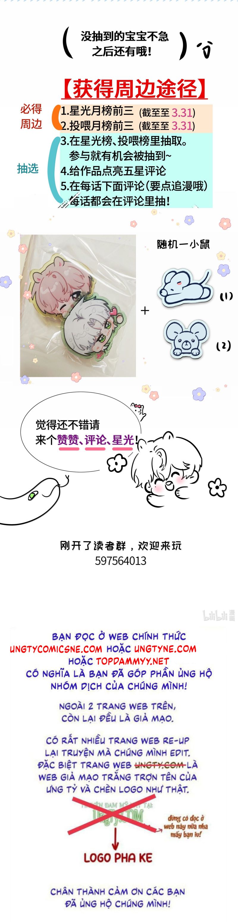 Sống Chung Cùng Kẻ Địch Trời Sinh Chapter 23 PN Đêm hội lồng đèn vui vẻ~ - Next Chapter 24 New
