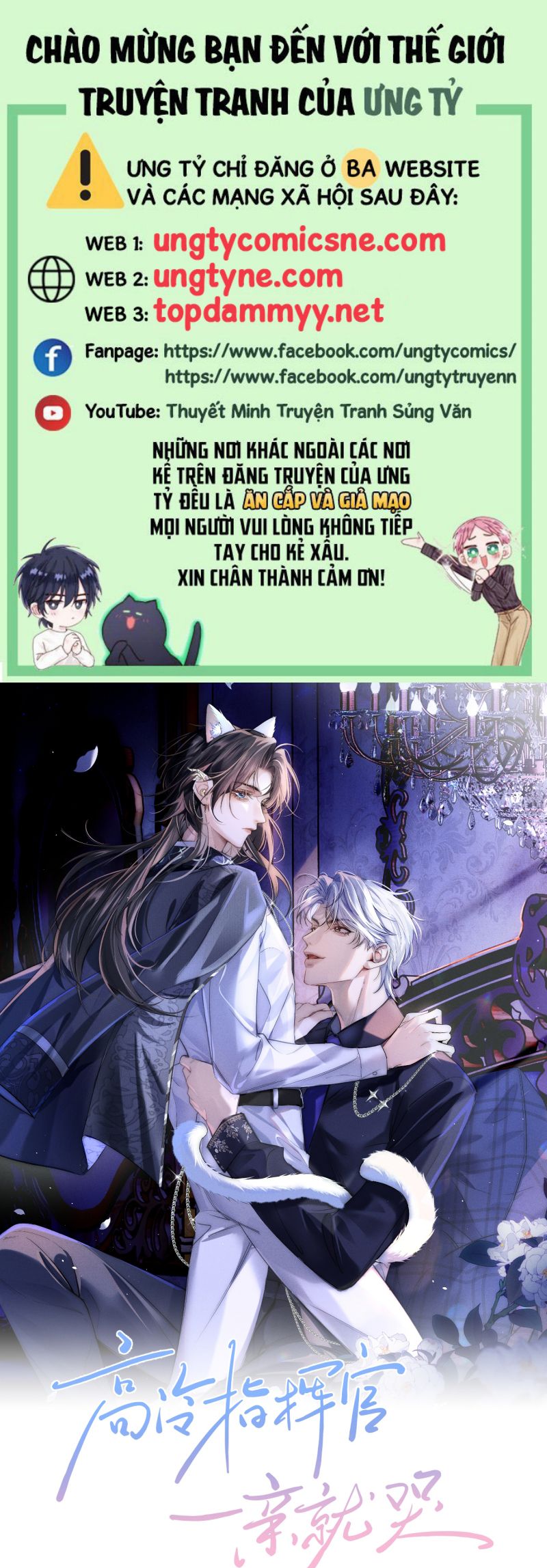 Quan Chỉ Huy Cao Lãnh Hễ Hôn Là Khóc Chap 6 - Next 
