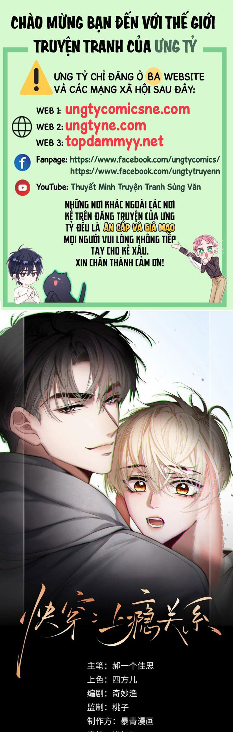 Xuyên Nhanh: Quan Hệ Gây Nghiện Chap 115 - Next 
