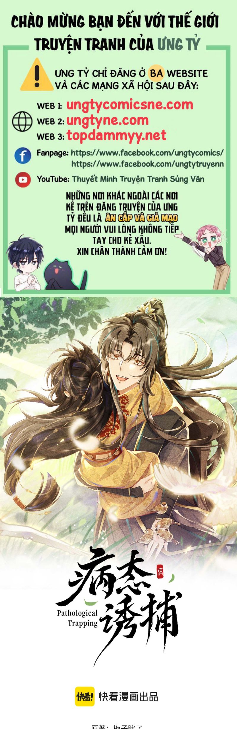 Bệnh Trạng Dụ Dỗ Chap 131 - Next 