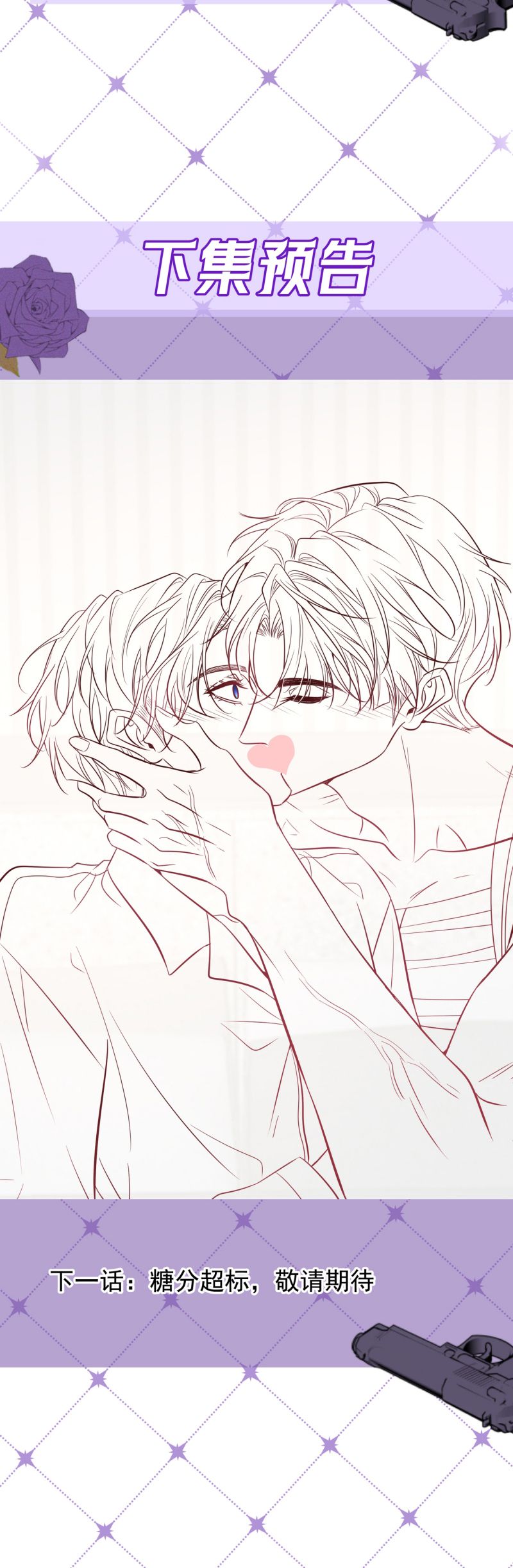 Đêm Tình Yêu Và Sát Ý Chap 61 - Next 