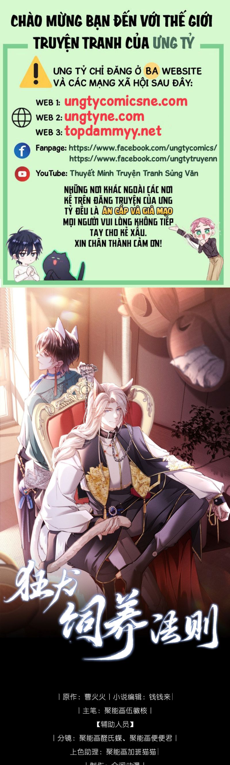 Kế Hoạch Tự Dưỡng Cuồng Khuyển Chap 62 - Next 