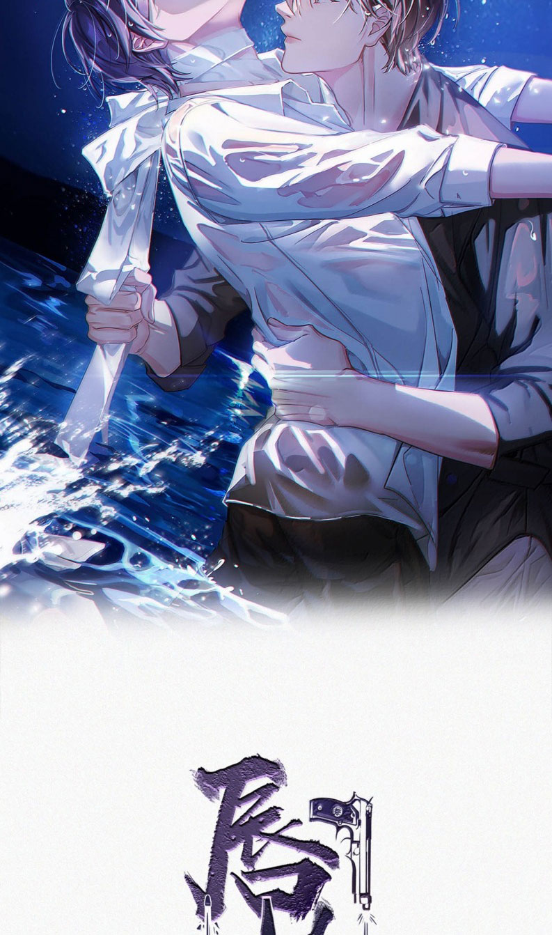 Môi Súng Phiên ngoại 13 - Next Chap 1