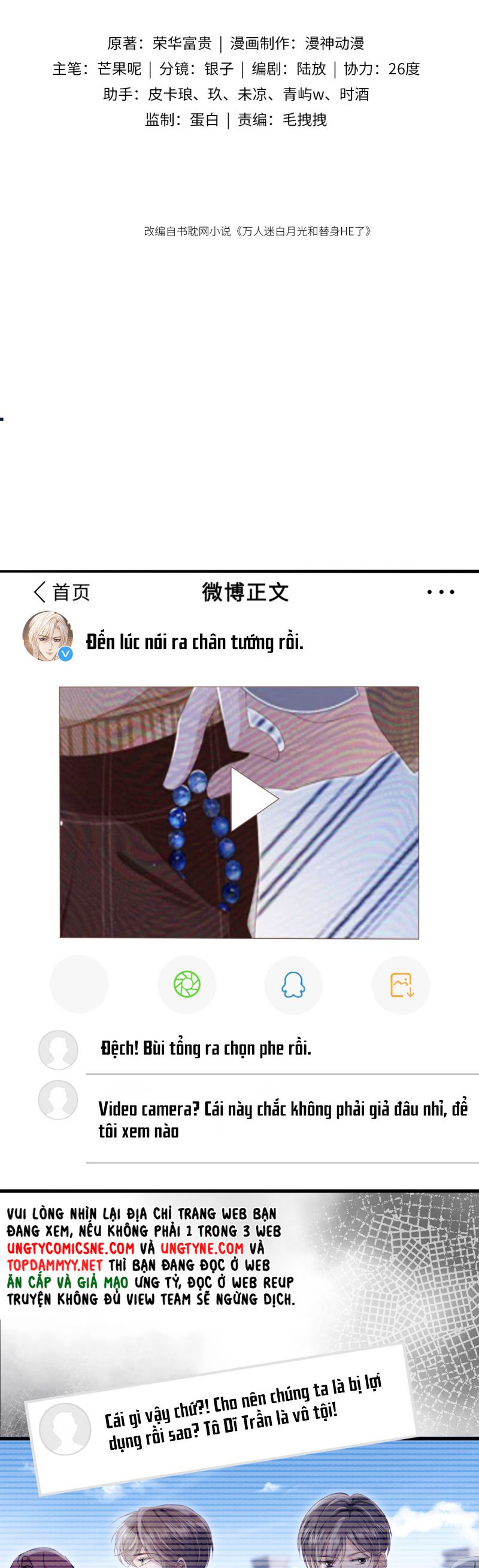 Bạch Nguyệt Quang Hắn Yêu Thế Thân Rồi Sao?! Chap 100 - Next Chap 101