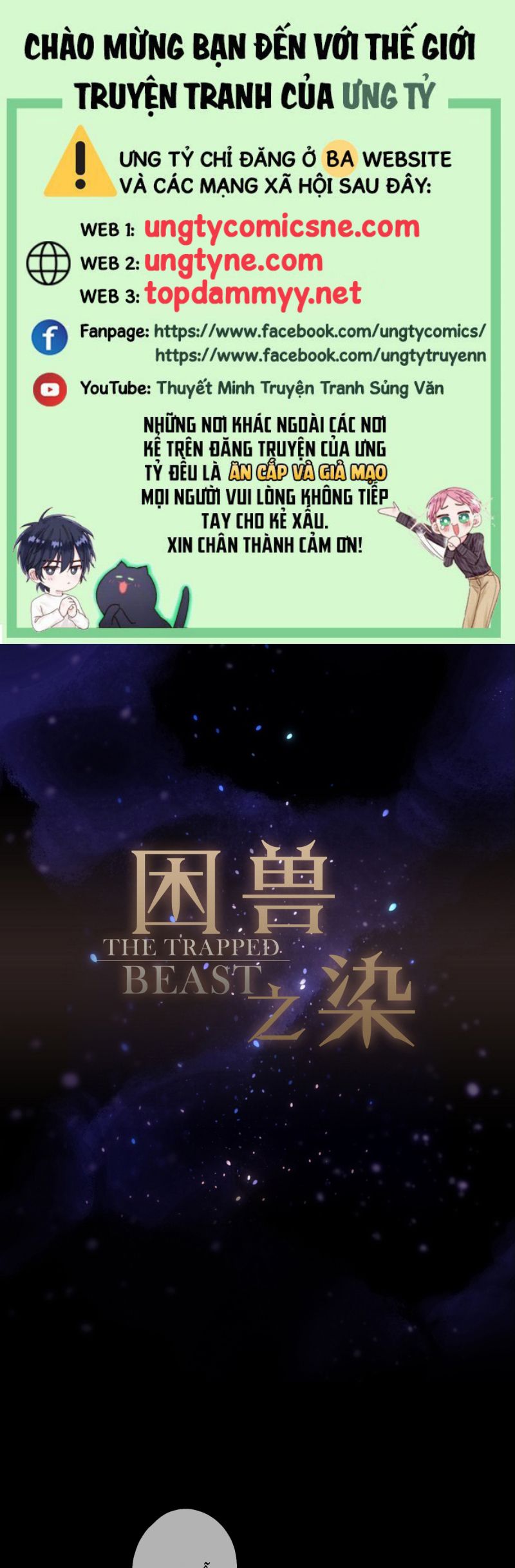 Khốn Thú Chi Nhiễm Chapter 59 - Next Chapter 60