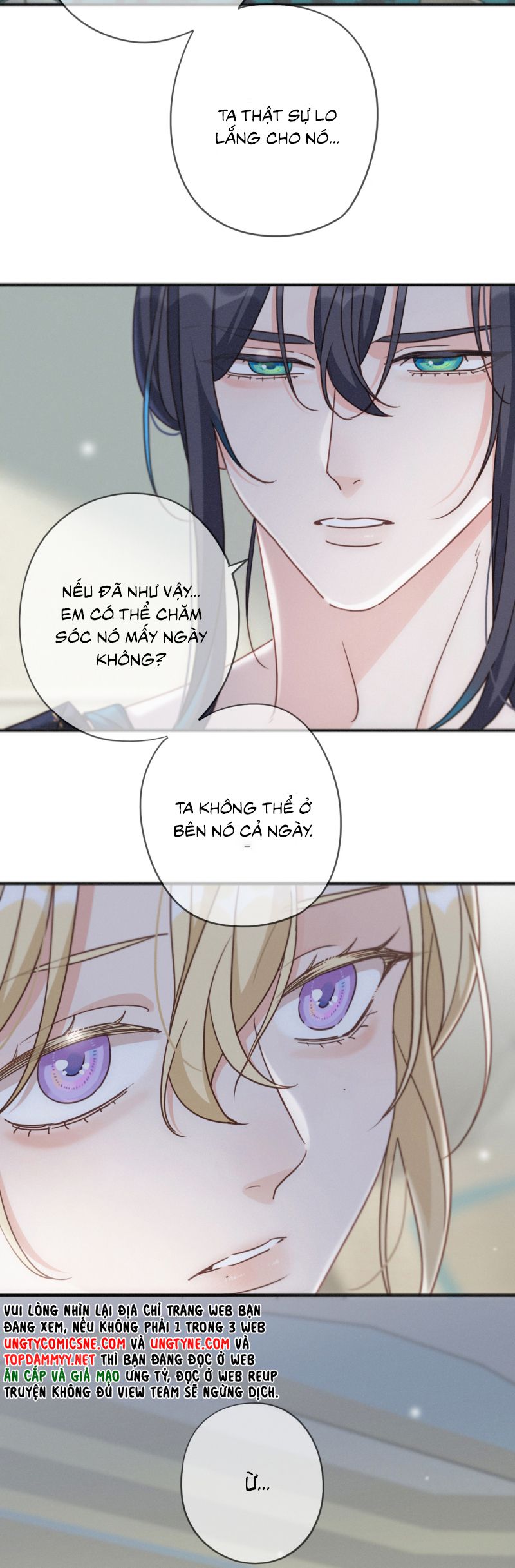 Khốn Thú Chi Nhiễm Chapter 59 - Next Chapter 60