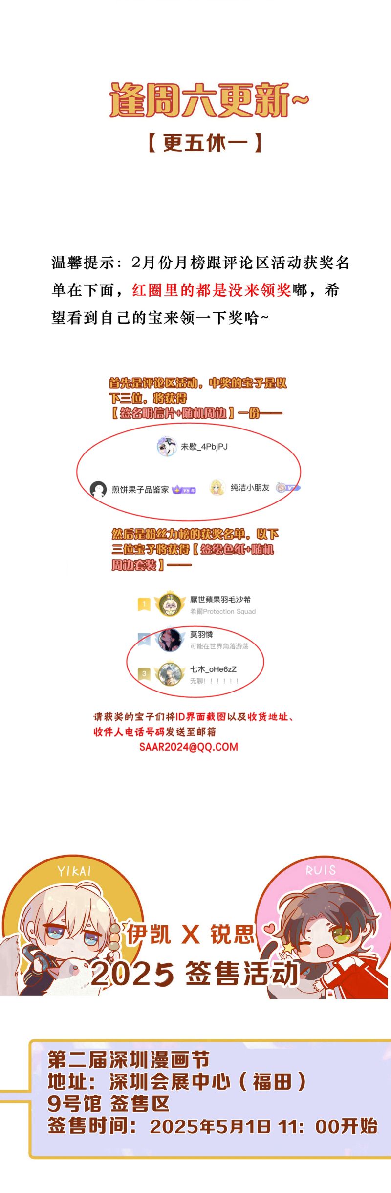 Khốn Thú Chi Nhiễm Chapter 59 - Next Chapter 60