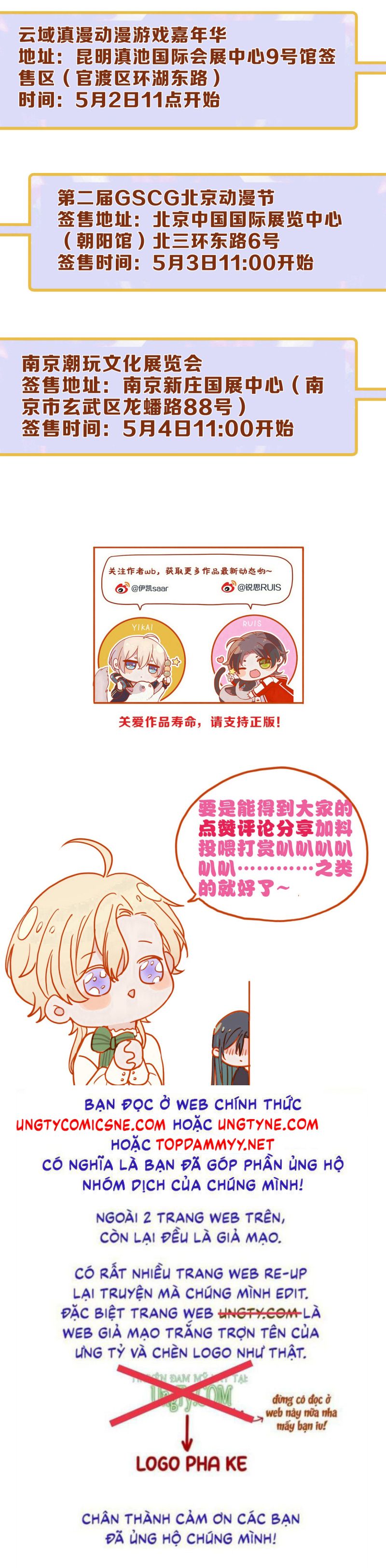 Khốn Thú Chi Nhiễm Chapter 59 - Next Chapter 60