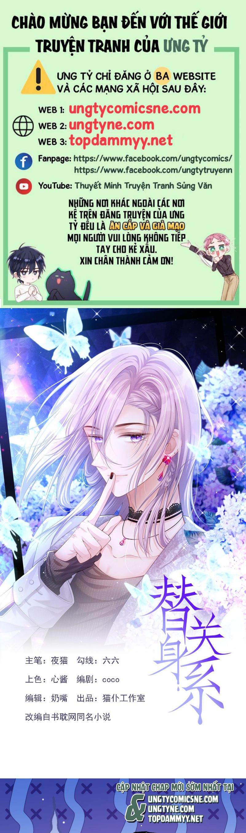 Quan Hệ Thế Thân Chap 198 - Next 