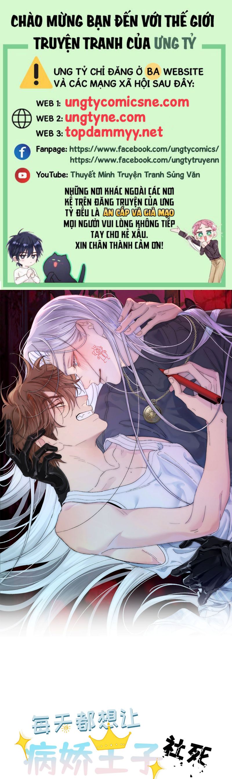 Mỗi Ngày Đều Muốn Làm Bệnh Kiều Vương Tử Xấu Hổ Muốn Độn Thổ Chap 21 - Next Chap 22