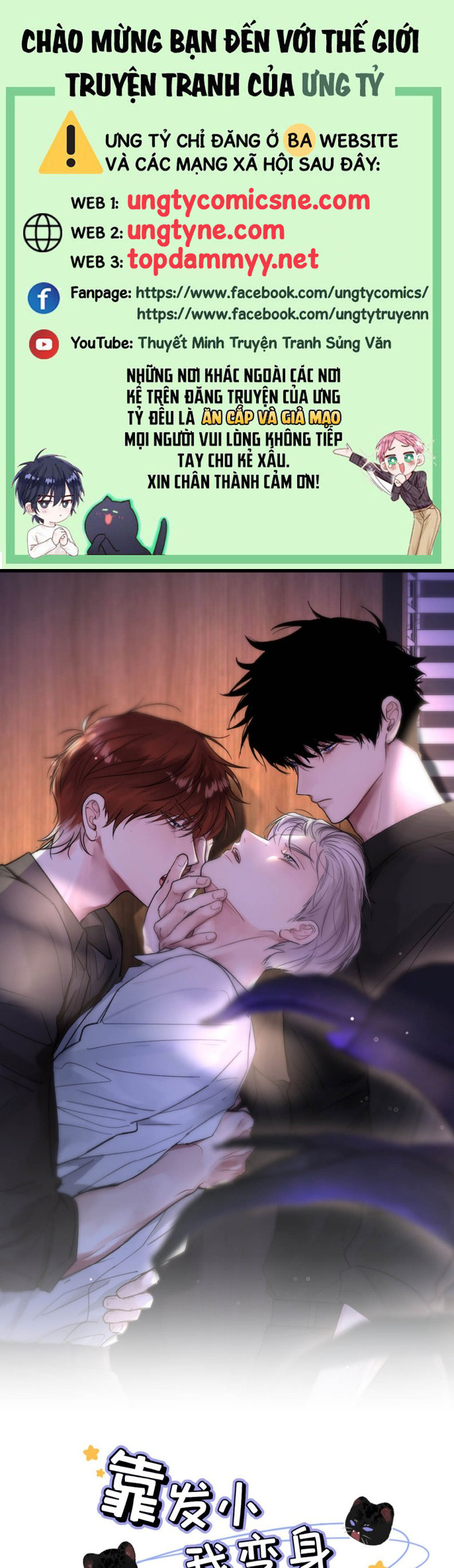 Dựa Vào Bạn Thân Từ Nhỏ Tôi Trở Thành Đỉnh Cấp Hướng Đạo Chapter 31 - Next Chapter 32