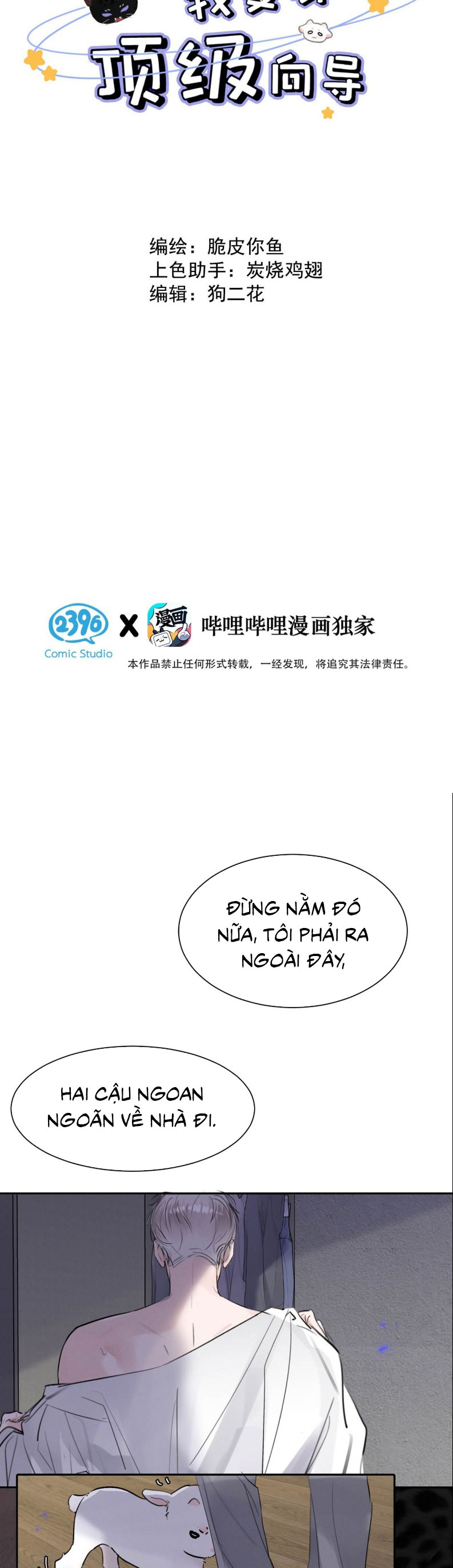Dựa Vào Bạn Thân Từ Nhỏ Tôi Trở Thành Đỉnh Cấp Hướng Đạo Chapter 31 - Next Chapter 32