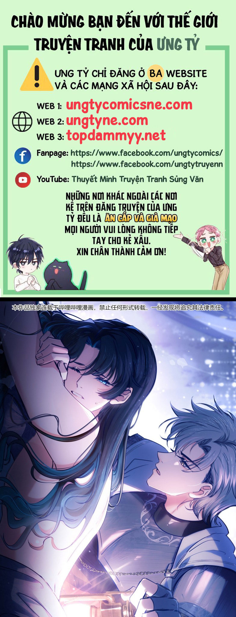 Phệ Chủ Chap 35 - Trang 4