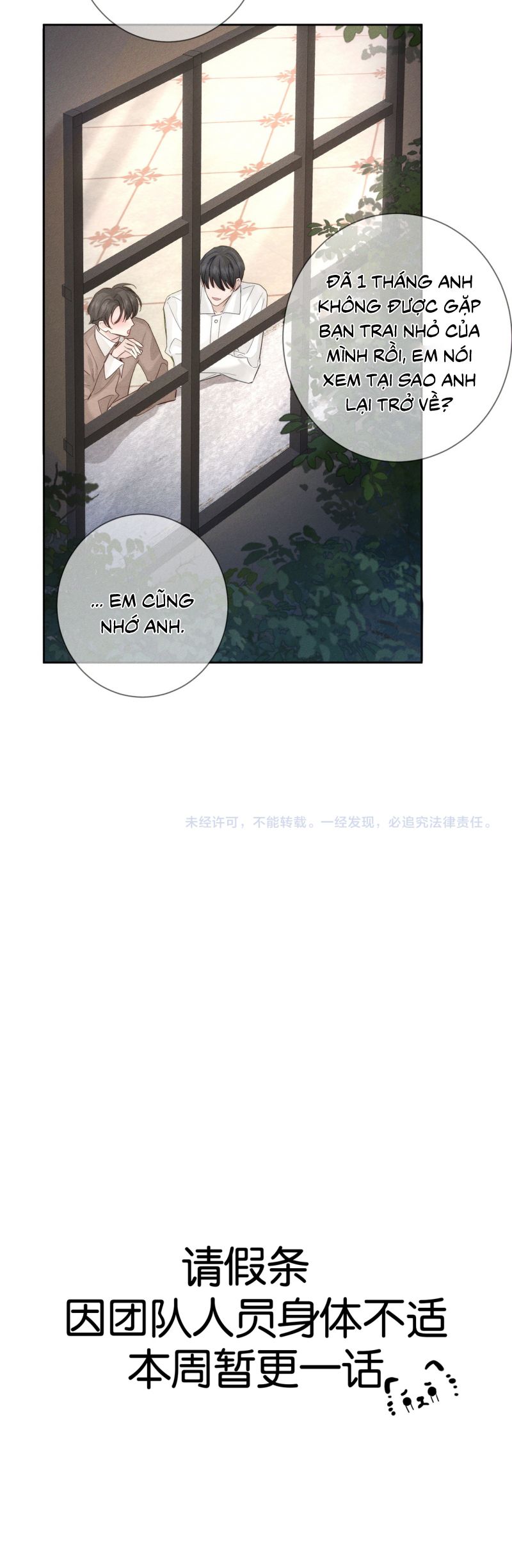 Nhân Vật Chính Chỉ Muốn Yêu Đương Chap 220 - Next Chap 221