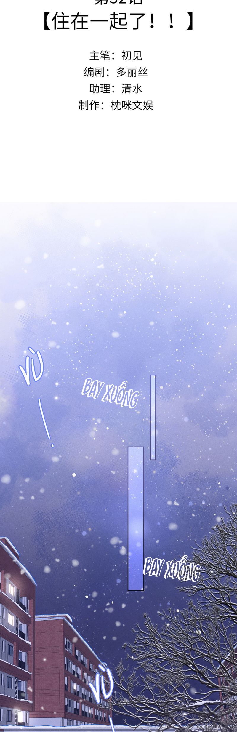 Đại Tiên Nhi Chap 31 - Next Chap 32