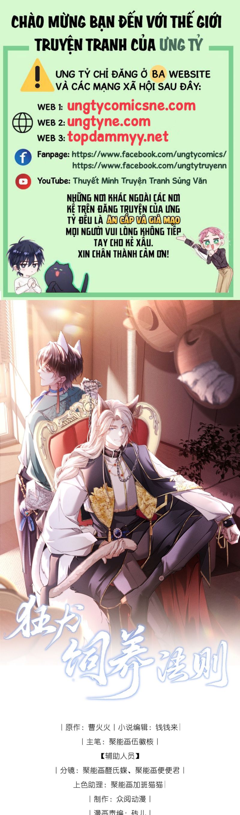 Kế Hoạch Tự Dưỡng Cuồng Khuyển Chap 63 - Trang 4