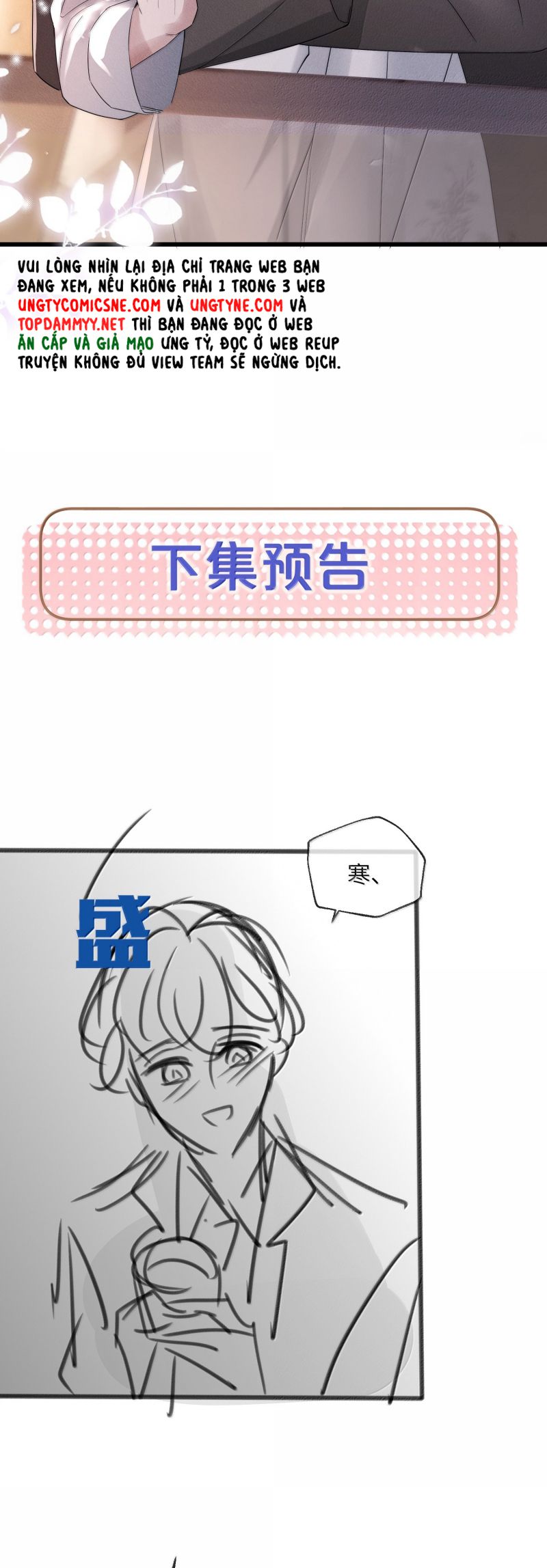 Kế Hoạch Tự Dưỡng Cuồng Khuyển Chap 63 - Trang 4