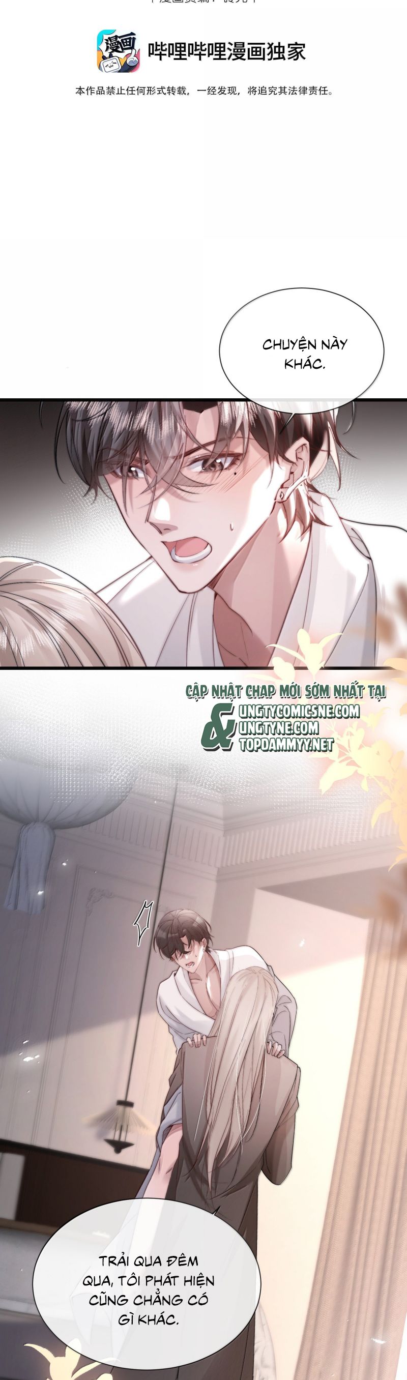 Kế Hoạch Tự Dưỡng Cuồng Khuyển Chap 63 - Trang 4