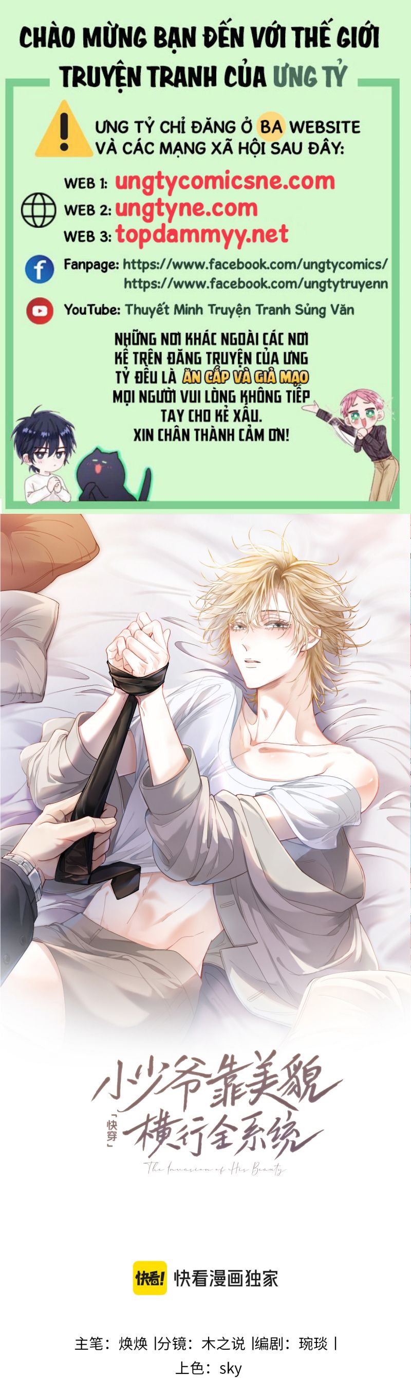 Tiểu Thiếu Gia Dựa Vào Mỹ Mạo Hoành Hành Toàn Hệ Thống Chap 76 - Next 
