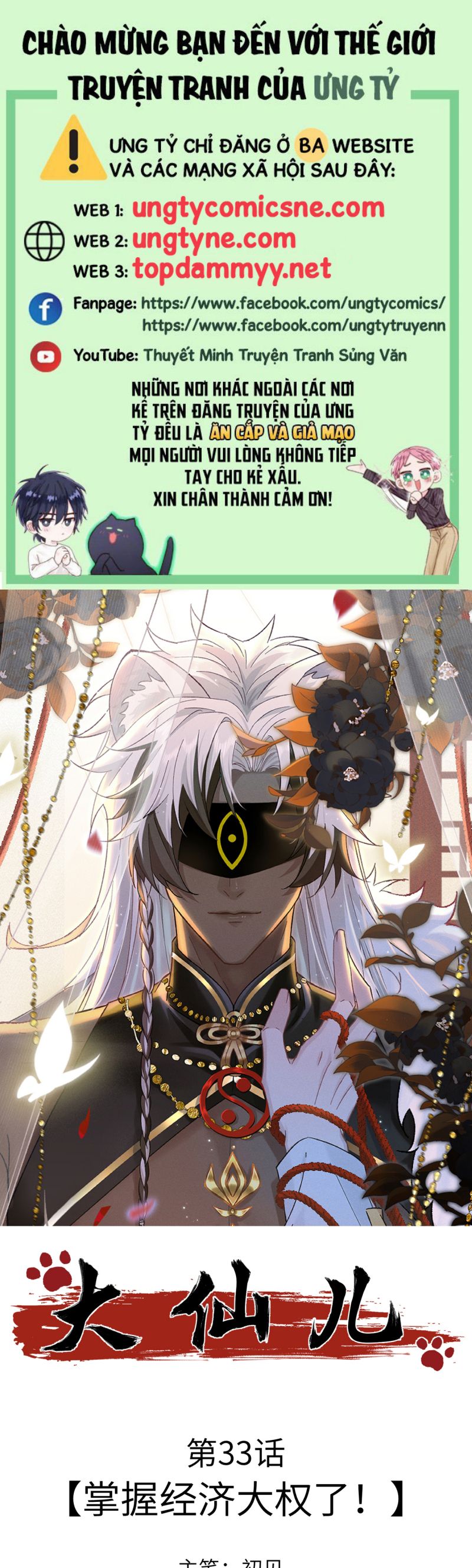 Đại Tiên Nhi Chap 32 - Next 