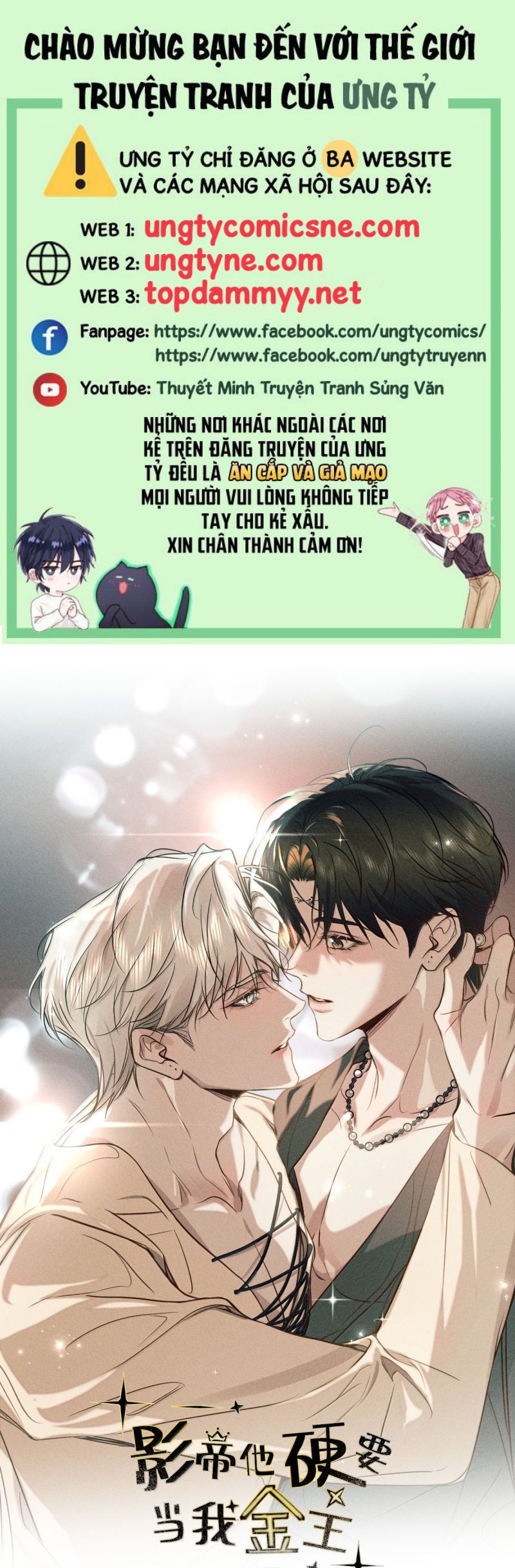 Ảnh Đế Cứ Muốn Làm Kim Chủ Của Tôi Chap 68 - Next 