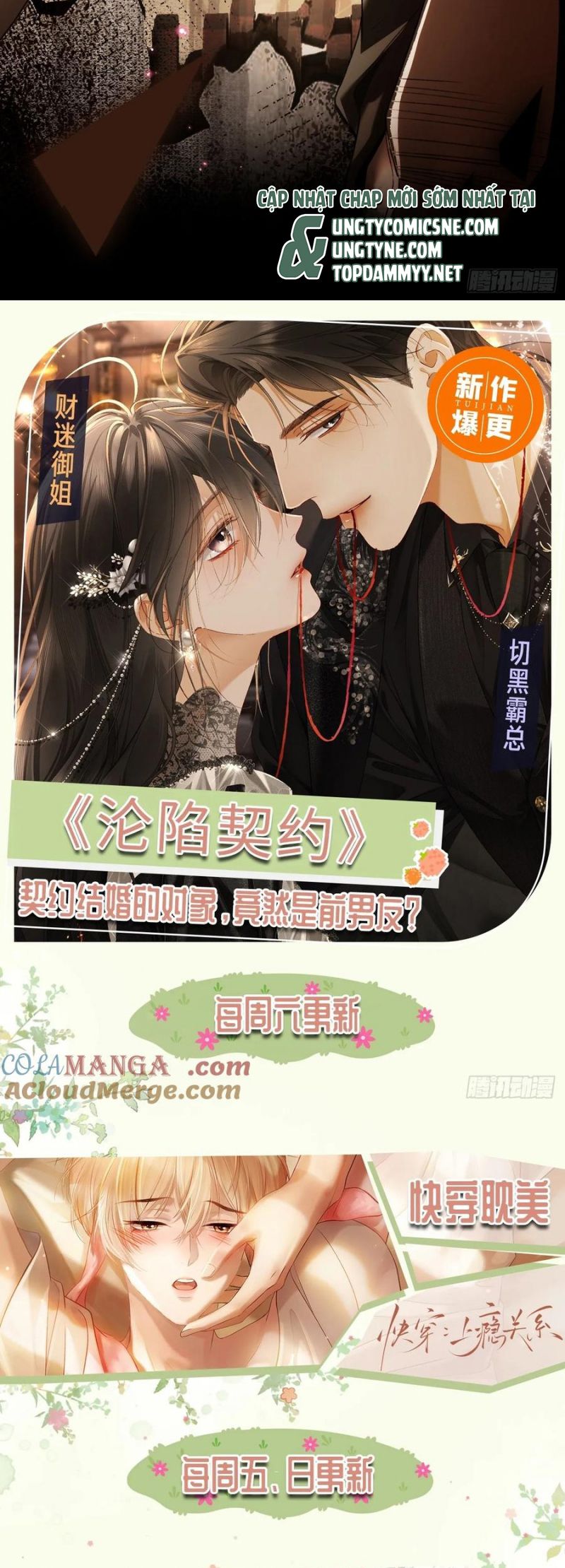 Xuyên Nhanh: Quan Hệ Gây Nghiện Chap 118 - Trang 4