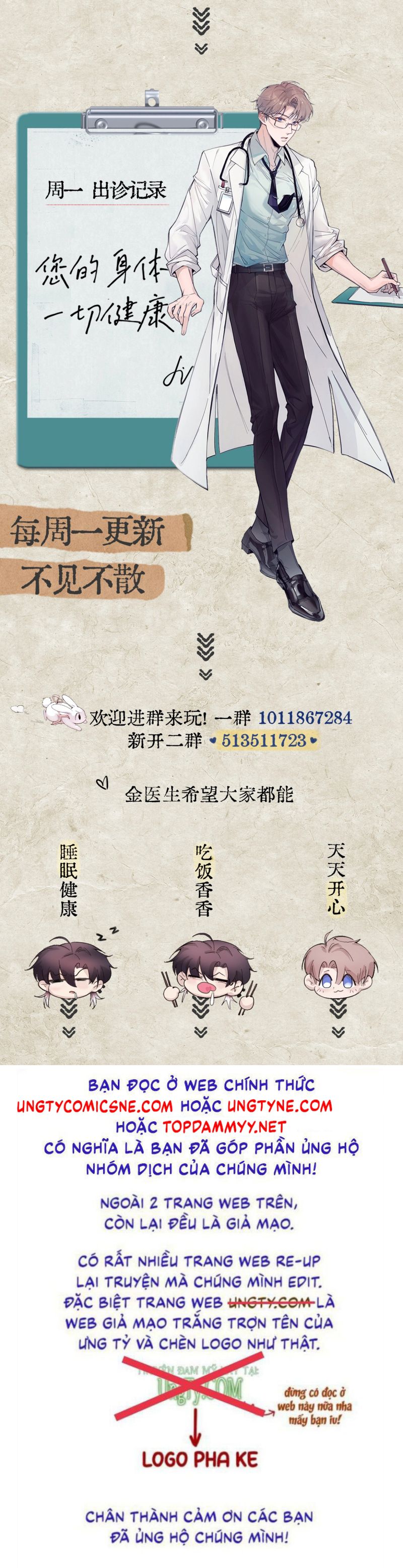 Tinh Vệ Chap 23 - Next 