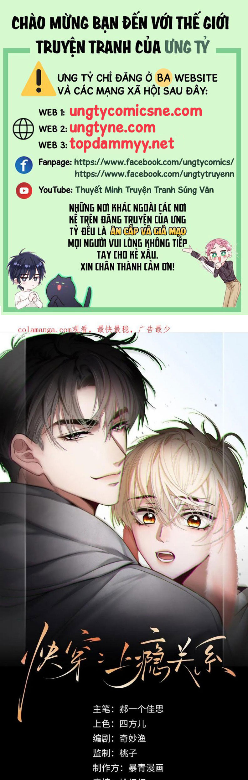 Xuyên Nhanh: Quan Hệ Gây Nghiện Chap 119 - Next 