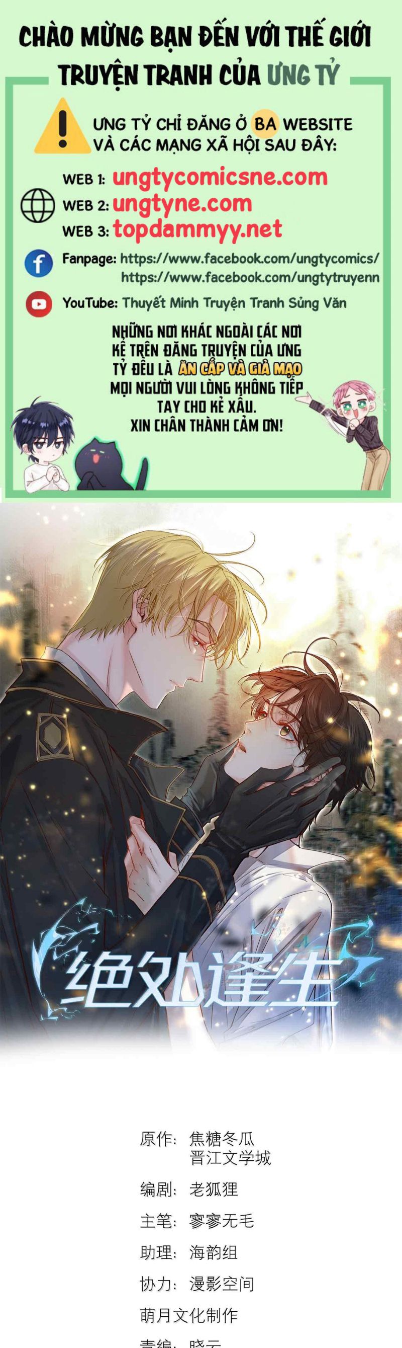 Tuyệt Xử Phùng Sinh Chap 81 - Trang 2