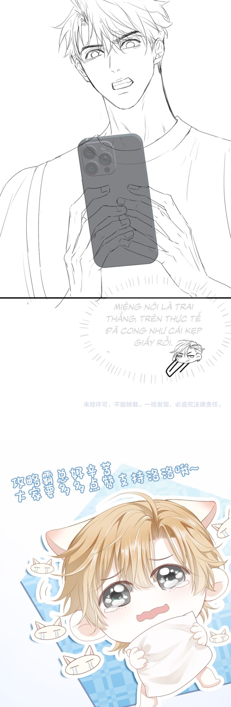 Tiểu Thiếu Gia Dựa Vào Mỹ Mạo Hoành Hành Toàn Hệ Thống Chap 77 - Next 