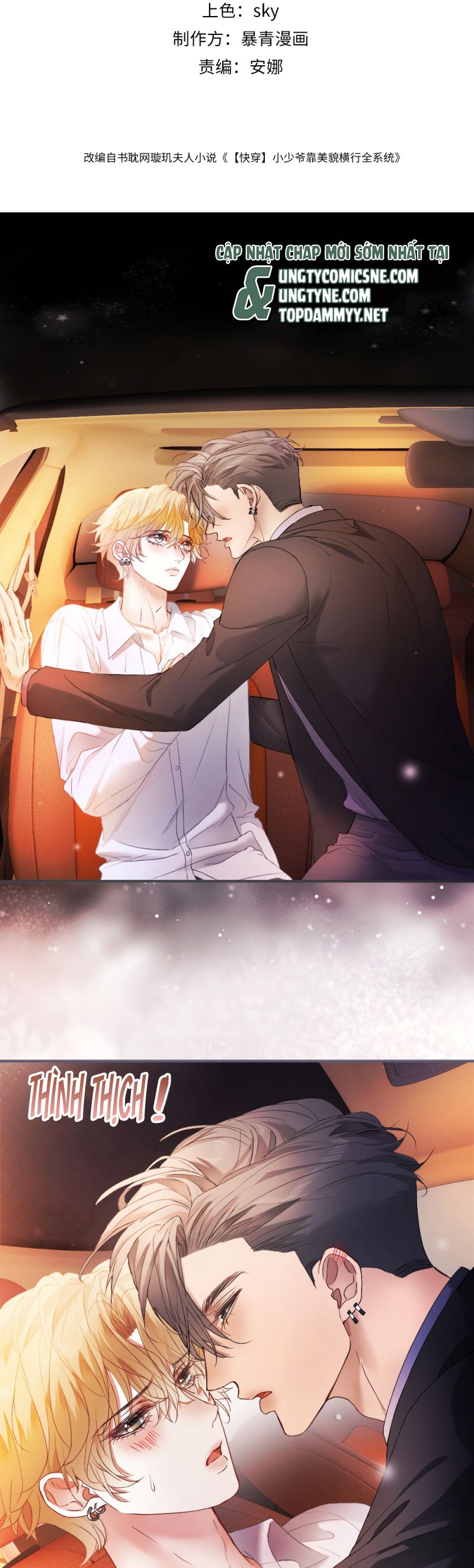 Tiểu Thiếu Gia Dựa Vào Mỹ Mạo Hoành Hành Toàn Hệ Thống Chap 77 - Next 