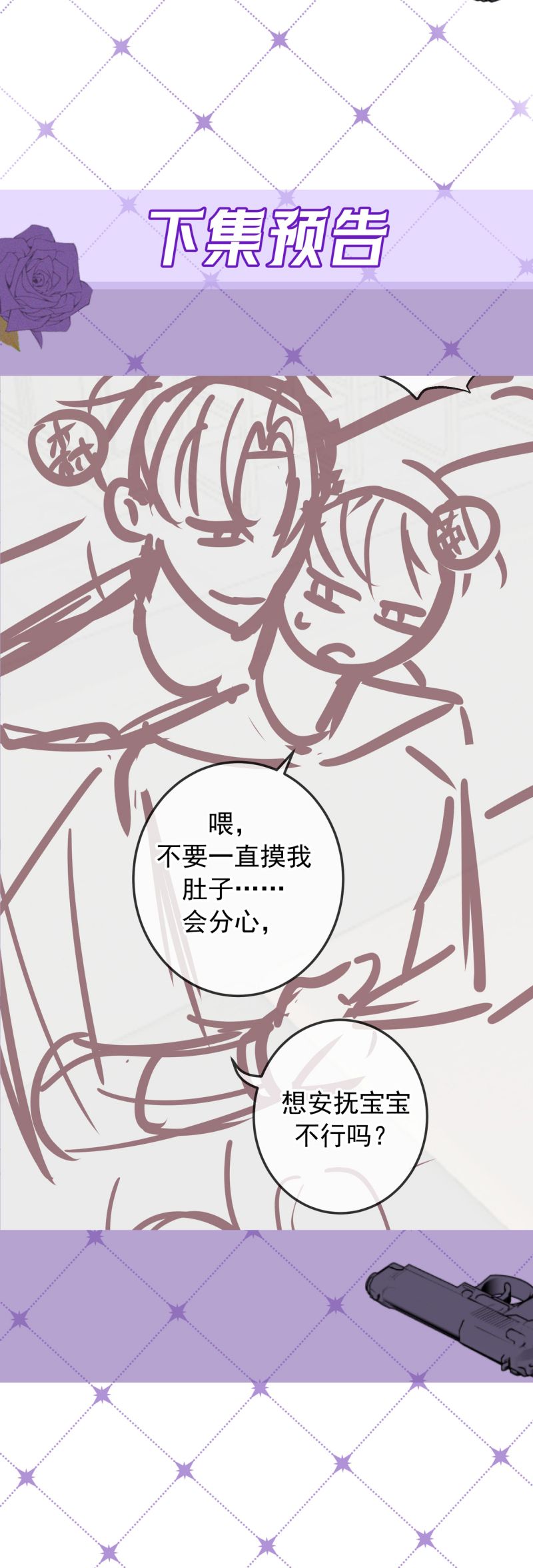 Đêm Tình Yêu Và Sát Ý Chap 63 - Next 