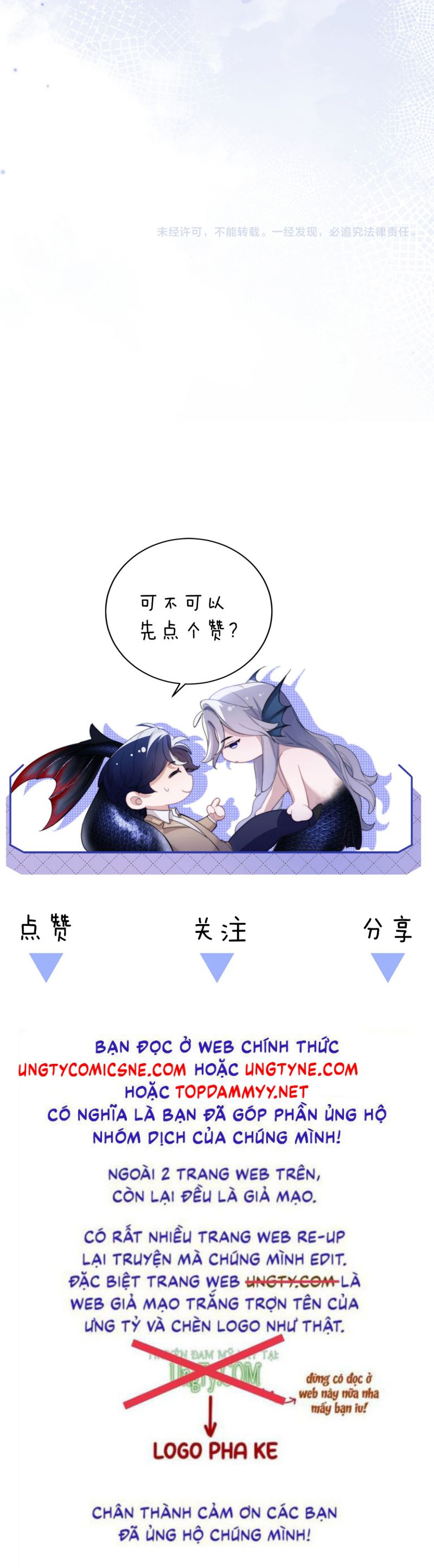 Desharow Nhân Ngư Chap 92 - Trang 3