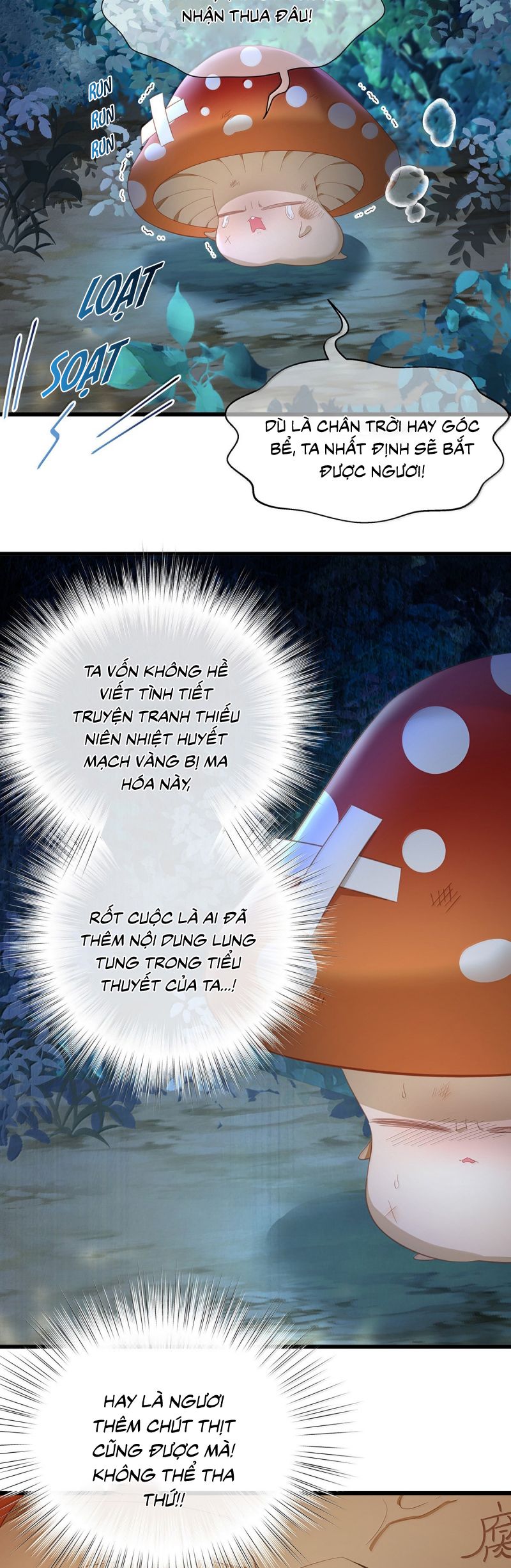 Tôi Trùng Sinh Trở Thành Tiểu Ác Long Của Vương Tử Điện Hạ Chap 80 - Trang 4