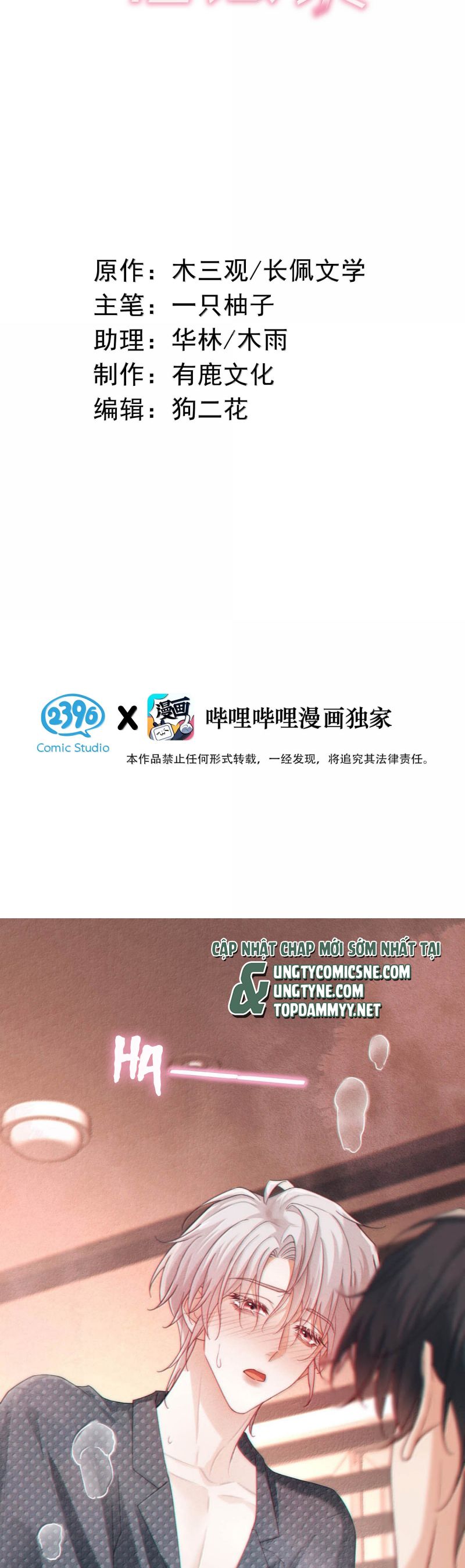 Nồng Đậm Tin Tức Tố Chap 25 - Next 