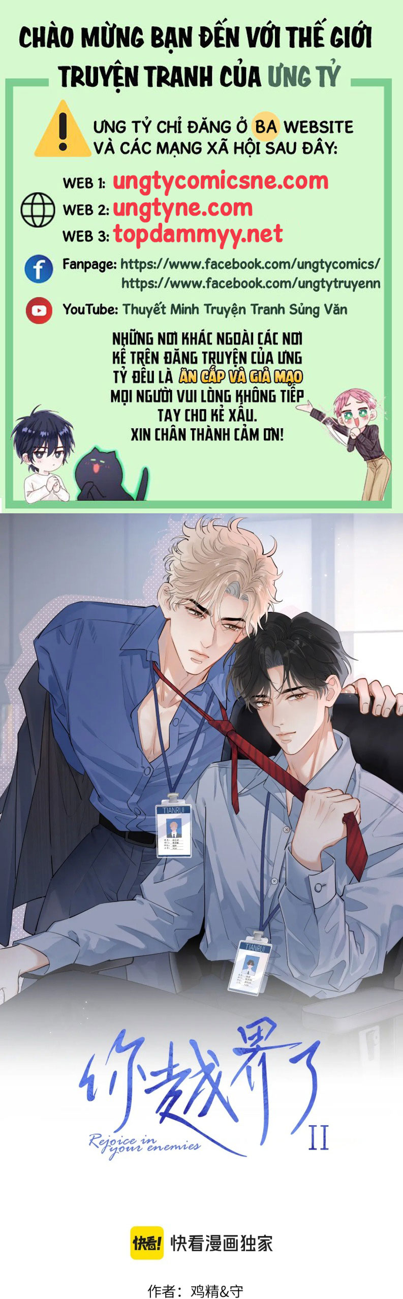 Cậu Vượt Giới Rồi Chap 68 - Trang 4