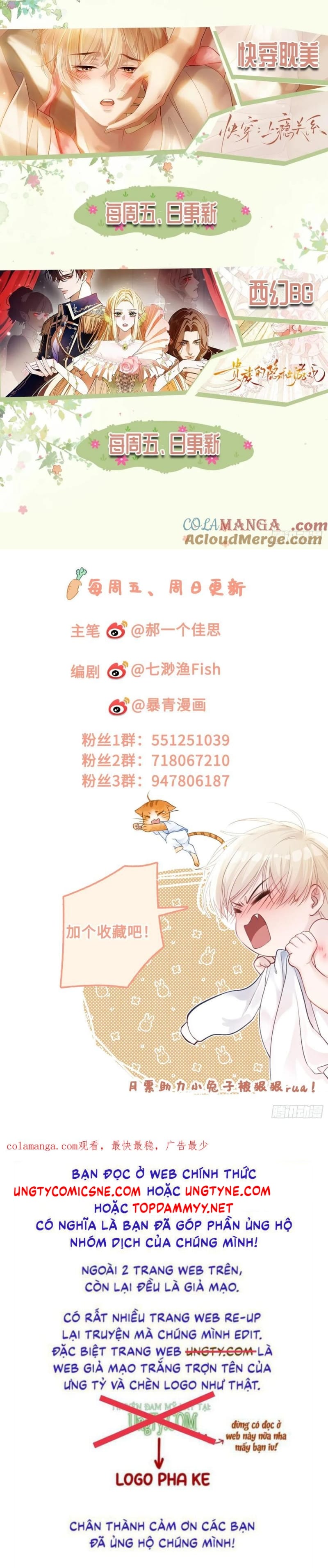Xuyên Nhanh: Quan Hệ Gây Nghiện Chap 120 - Trang 3