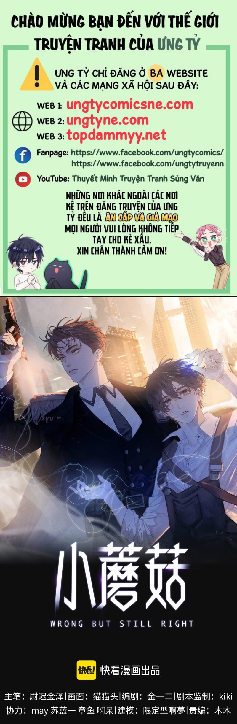 Cây Nấm Nhỏ Chap 64 - Trang 3