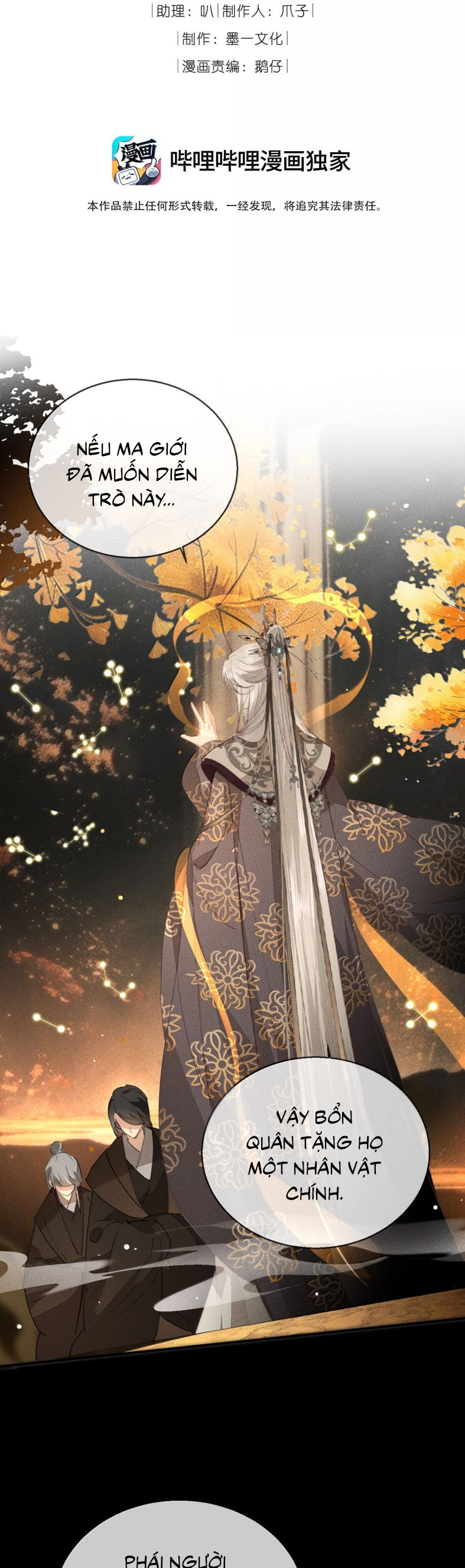 Ma Thú Vậy Mà Có Ý Đồ Bất Chính Với Ta Chap 34 - Trang 3