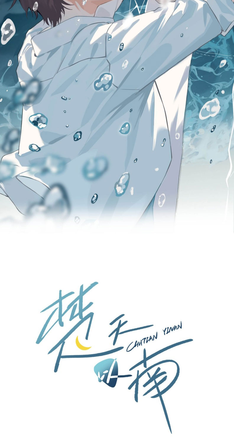 Sở Thiên Dĩ Nam Chap 15 - Trang 3