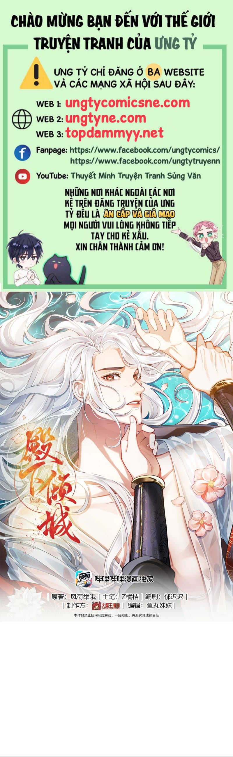 Điện Hạ Khuynh Thành Chap 132 - Next 